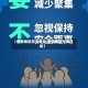 【疫情地区怎么分类,疫情地区分为几类】