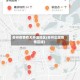 苏州疫情有无外溢地区(苏州出现疫情区域)