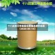 十八烷基三甲基氯化铵商品报价动态（2026-05-16）