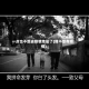 一点也不想去疫情地区了(我不想有疫情)