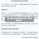 【佛山地区疫情报导电话,佛山疫情电话询问】