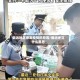 偏远地区爆发疫情的原因/偏远地区什么意思
