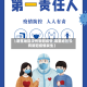 【哪里地区没有新冠疫情,哪里地区没有新冠疫情发生】