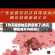 【昨天哪些地区有疫情了,昨天哪些地方有疫情】