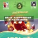 最新一款“多乐跑得快免费开挂神器”开挂(透视)辅助神器