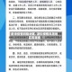 渝中疫情风险地区/渝中疫情风险地区有哪些