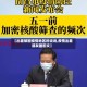 【出差被困疫情地区的说说,疫情出差朋友圈配文】