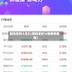 塑料实时行情价(塑料实时行情费用查询)