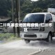 仁川有哪些地区有疫情/仁川市区