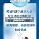 【浙江高危疫情地区,浙江新冠高危地区是哪些地方】