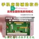 分享实测“微乐山西麻将麻将开挂神器”(透视挂)详细用法教程