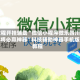 教程开挂辅助“微信小程序微乐四川麻将必赢神器”科技辅助神器手机版教程