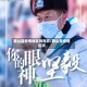 鞍山算疫情地区吗现在/鞍山是疫情区吗