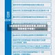 【成都疫情无风险地区查询,成都疫情风险地区分类表】