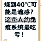 4个地区疫情/四个地方疫情升级
