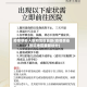 疫情感染人数和地区最新(疫情感染人数和地区最新划分)