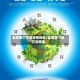 全国哪个市没疫情地区/全国哪个地方没疫情