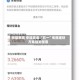 收益率高 申赎灵活 “五一”专属理财方案强势揽客