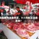 鲜品猪肉淡季将至，5-7月能否迎来反弹？