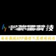 一键必胜“微乐麻将小程序万能开挂器”+透视挂”开挂辅助软件教程