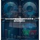 SpaceX公开提交纳斯达克IPO文件 股票代码为SPCX