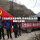 【昭通地区最新疫情,昭通地区最新疫情防控政策】