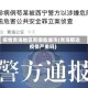 疫情青海地区有哪些城市(青海那边疫情严重吗)