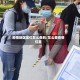 疫情地区定位怎么查到/怎么查疫情位置