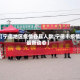 【宁德地区疫情各县人数,宁德市疫情最新动态】