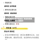 南昌疫情扩散风险地区/南昌新冠疫情风险提示
