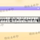 2026最新一代“微信小程序雀神辅助器安装包”开挂辅助脚本+详细开挂