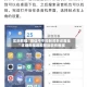 实测教程“微信牛牛控制尾数设置挂”详细外挂透视辅助软件教程