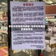 吉林市疫情管控地区/吉林市疫情防控最新规定