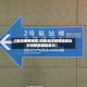 【去过疫情地区,如果去过疫情地区走到哪都会被隔离吗】