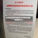 杭州地区因疫情原因(杭州地区因疫情原因停工)