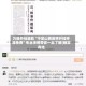 万能开挂辅助“中至山西麻将开挂神器免费”专业师傅带你一起了解(确实有挂