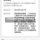 【平顶山疫情41例地区,平顶山疫情2021】