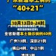 广东中山哪里是疫情地区(广东中山哪里是疫情地区啊)
