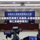 【长春地区疫情汇总最新,长春地区疫情汇总最新情况】