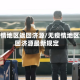 无疫情地区返回济源/无疫情地区返回济源最新规定
