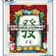 开挂技巧“天天贵阳麻将外卦神器下载安装”详细分享装挂步骤教程
