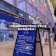 【石家庄最新疫情严重地区,石家庄最新疫情名单轨迹】