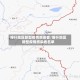 喀什地区新型疫情感染者/喀什地区新型疫情感染者名单