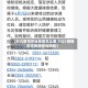【韵达疫情停运地区怎么看,2021疫情韵达快递停运通知】