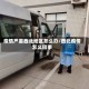 疫情严重西北地区怎么办/西北疫情怎么回事