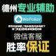 教程开挂辅助“微乐麻将开挂神器下载”开挂(透视)最新辅助详细