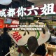 一键必胜“乐乐四川麻将外卦神器下载安装”开挂(透视)辅助神器