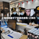 上饶地区拆分了吗最近疫情/上饶划分