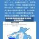 郑州市疫情管控地区查询/郑州疫情防控政策查询