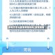 没地方怎么报备疫情地区/没有报备